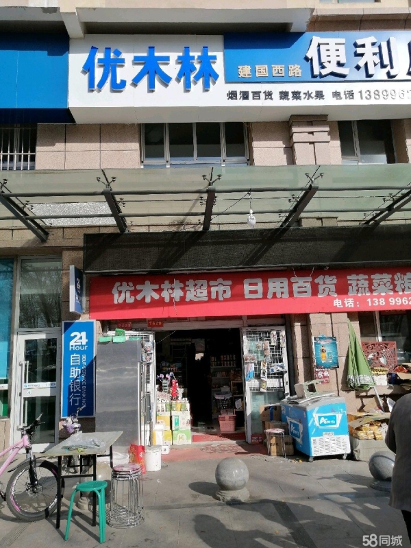 商铺图片