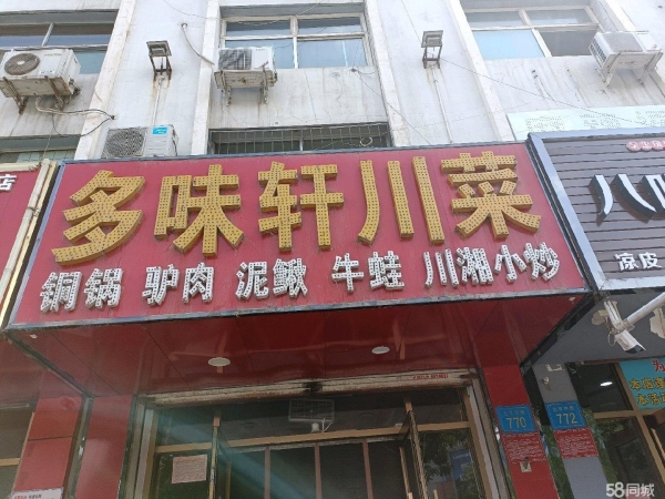 (转让)临街店铺，门口大型停车场。