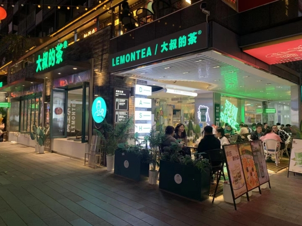 商铺图片