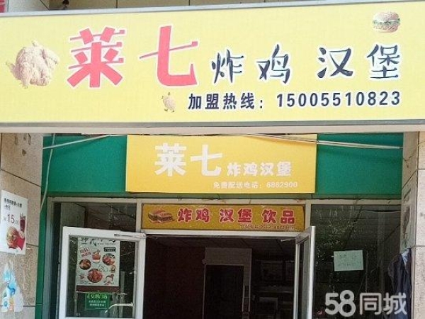 (转让)位于铜陵职业技术学院正对面门面，市口超棒