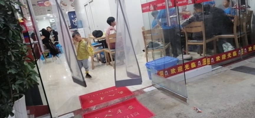 商铺图片