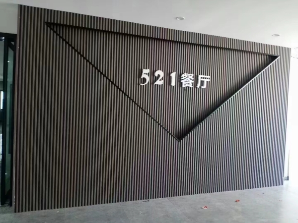 巫山县东转盘营业中521餐厅整体转让！