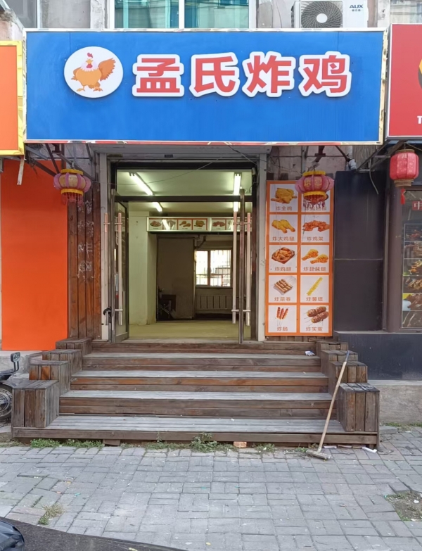 门市出租 没有转让费