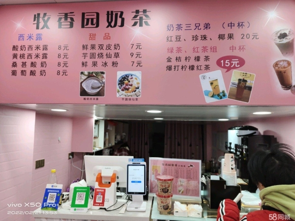 商铺图片
