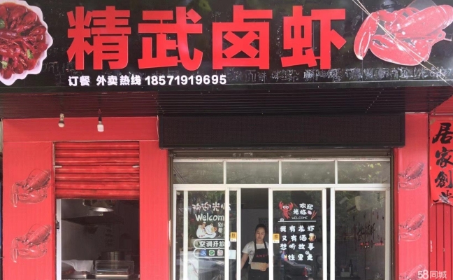(转让)临街商铺可做早餐 中餐 晚餐宵夜