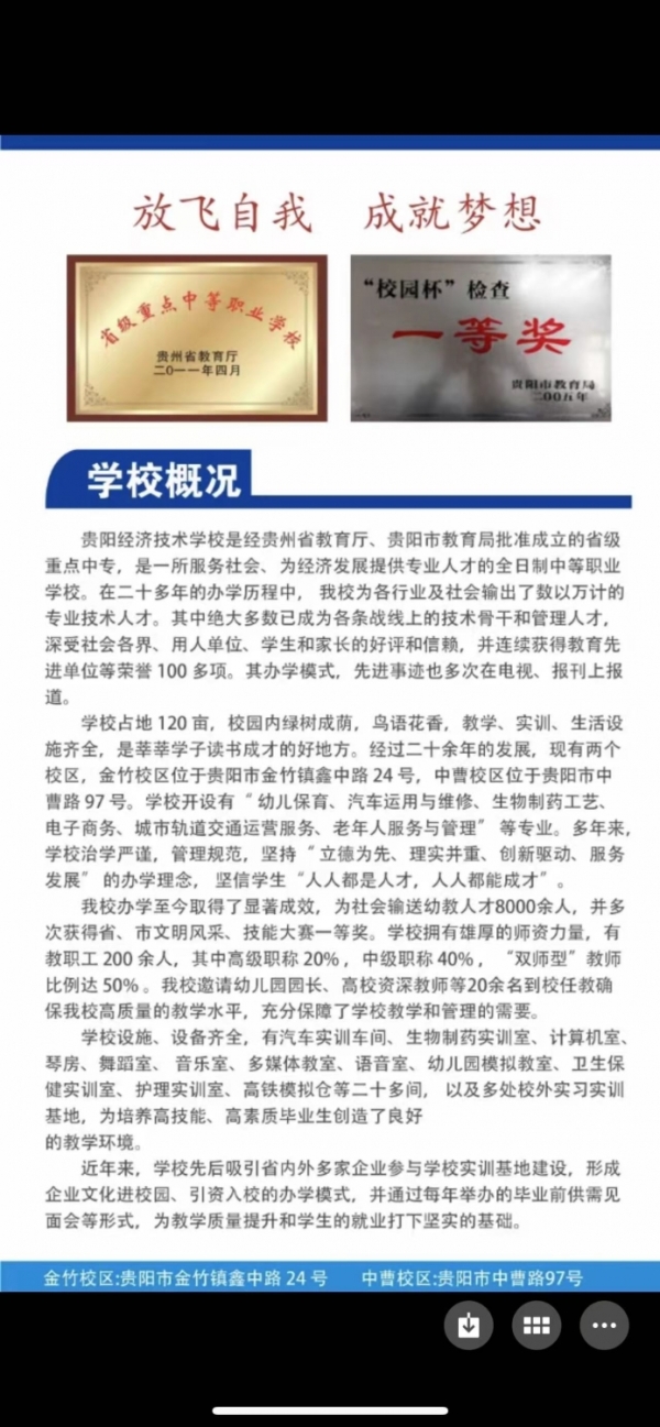 商铺图片