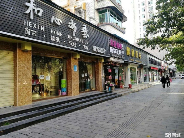 商铺图片