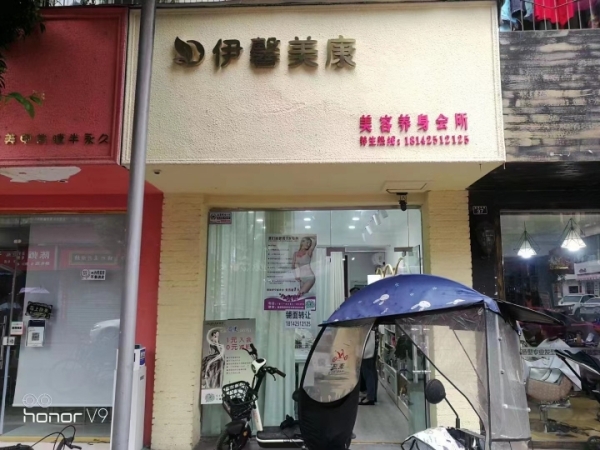 临街商铺转让