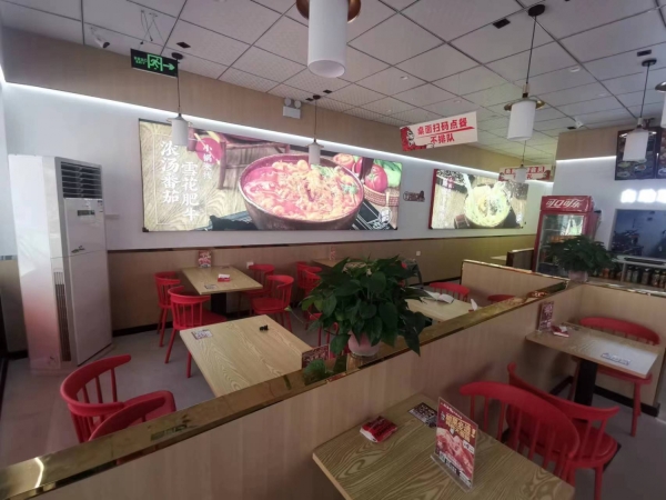商铺图片