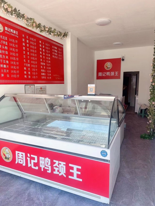 商铺图片