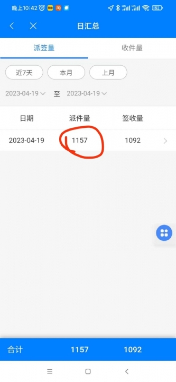 商铺图片