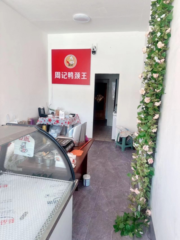 商铺图片