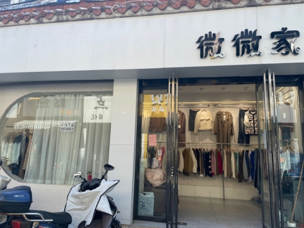 商铺图片