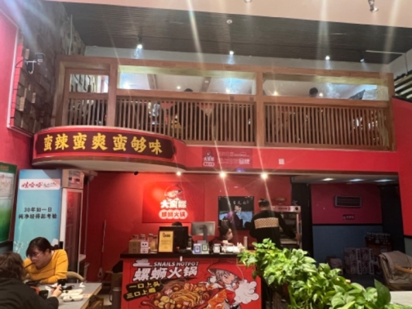 商铺图片