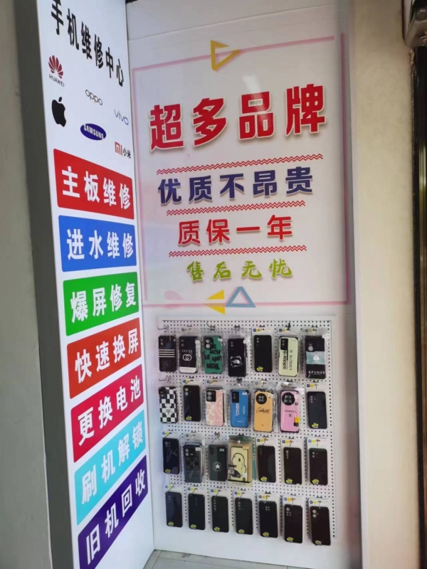 商铺图片