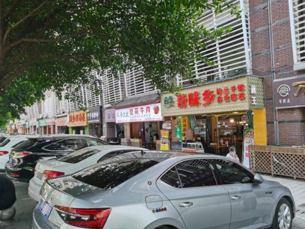 商铺图片