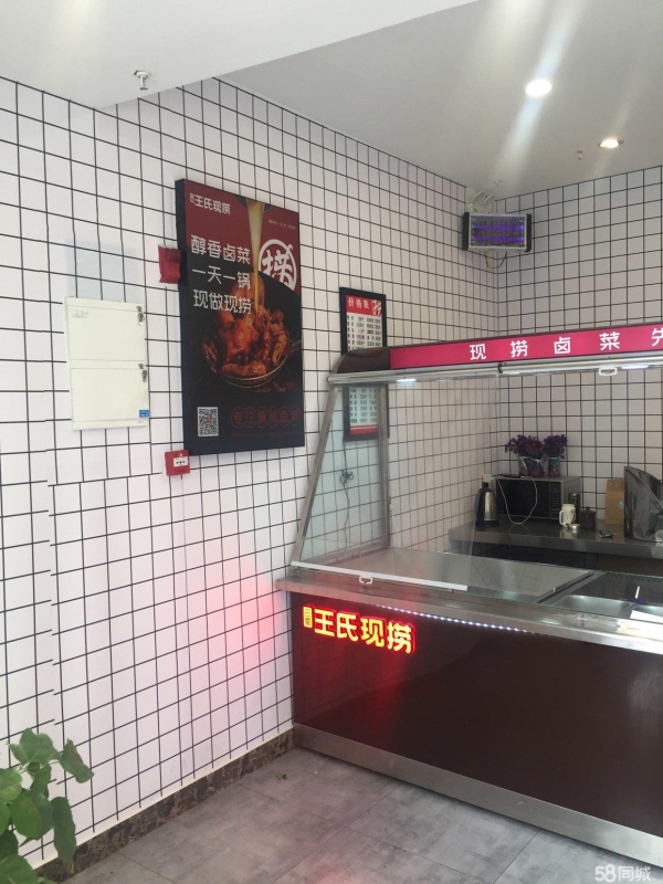 商铺图片