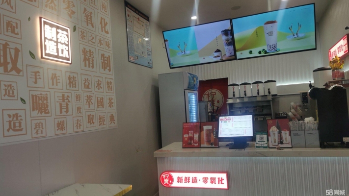 商铺图片