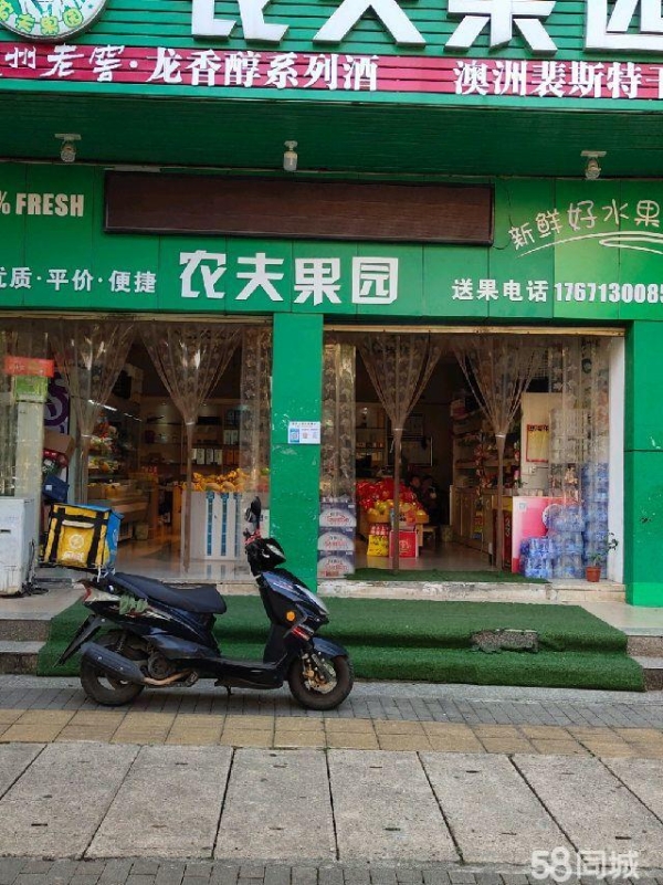 商铺图片
