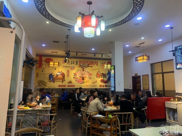 (转让)七里坪车管所附近，老北京涮肉营业中低价转让