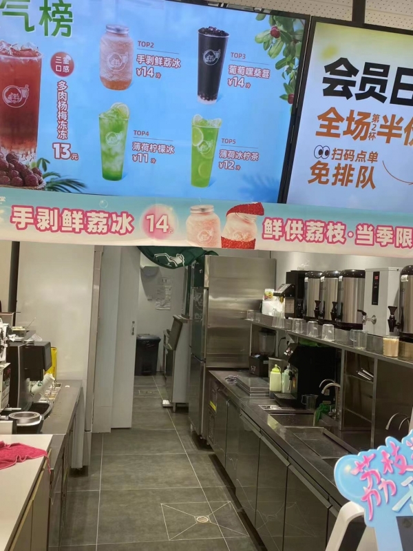商铺图片