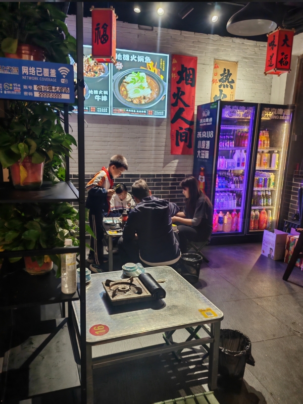 商铺图片