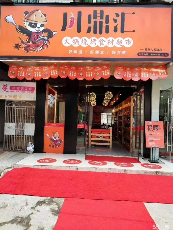 (转让)联乐广场正对面（嘉鱼县城正中心主干道）