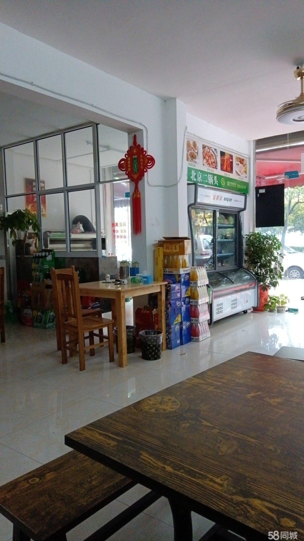 商铺图片