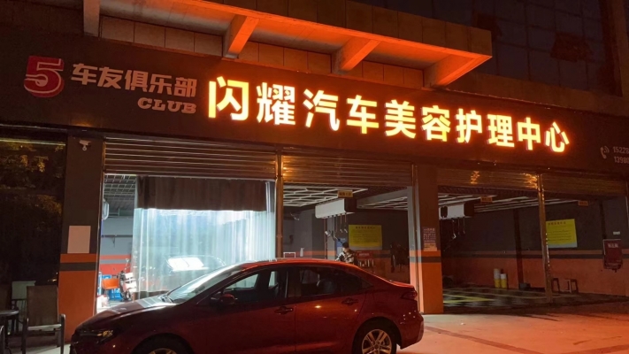 商铺图片