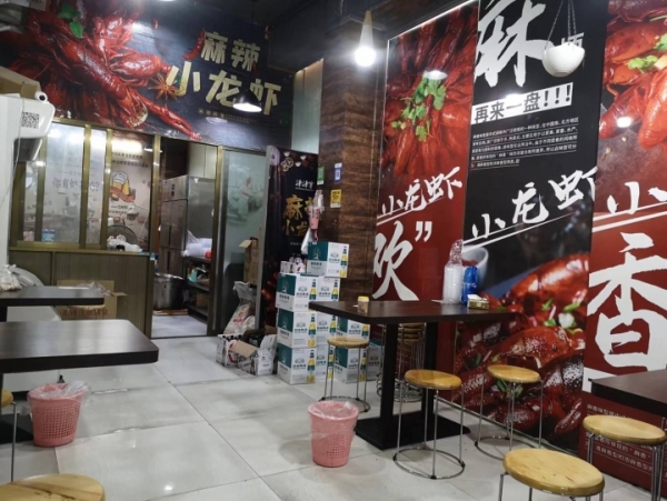 商铺图片