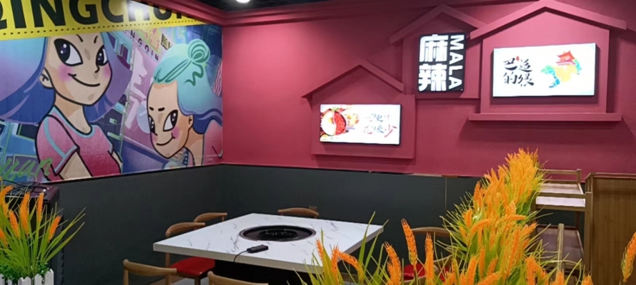 商铺图片