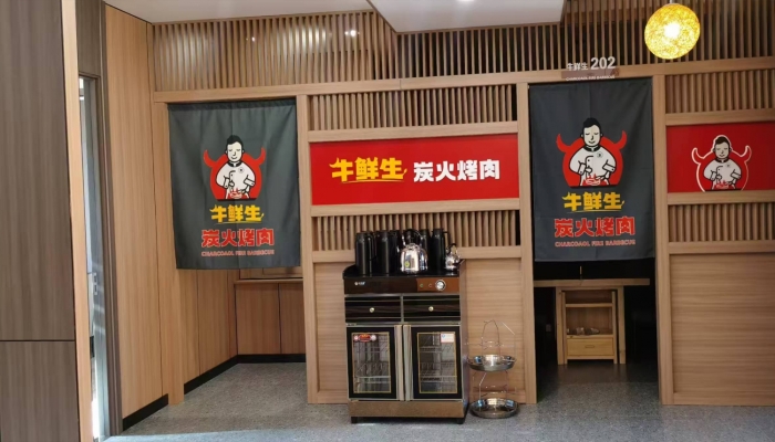 商铺图片
