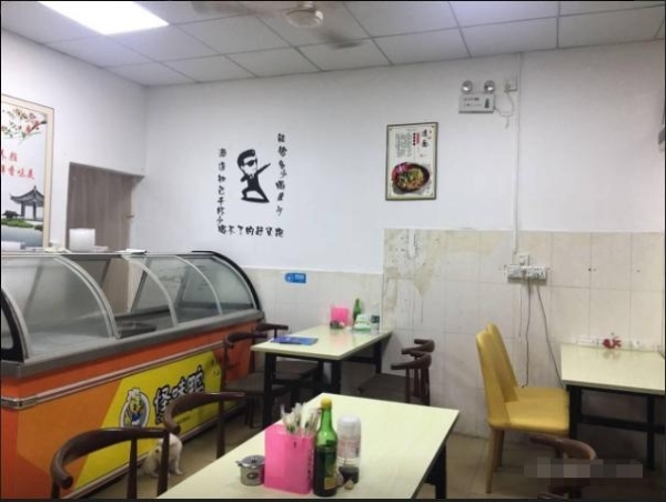 商铺图片