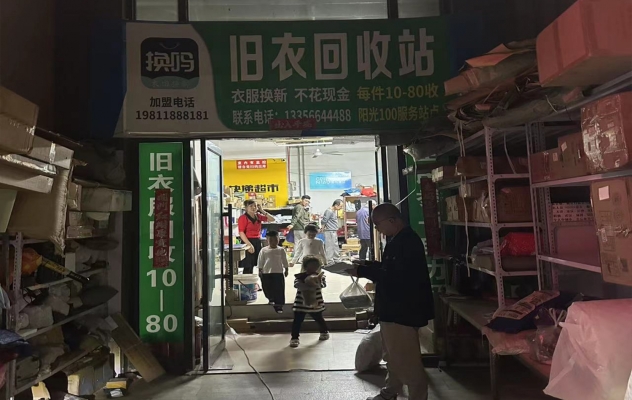 商铺图片