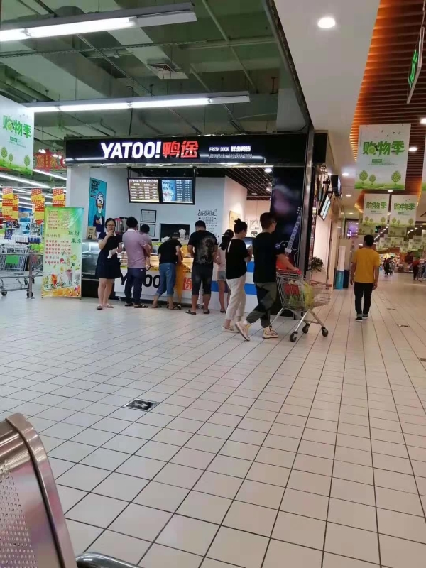商铺图片