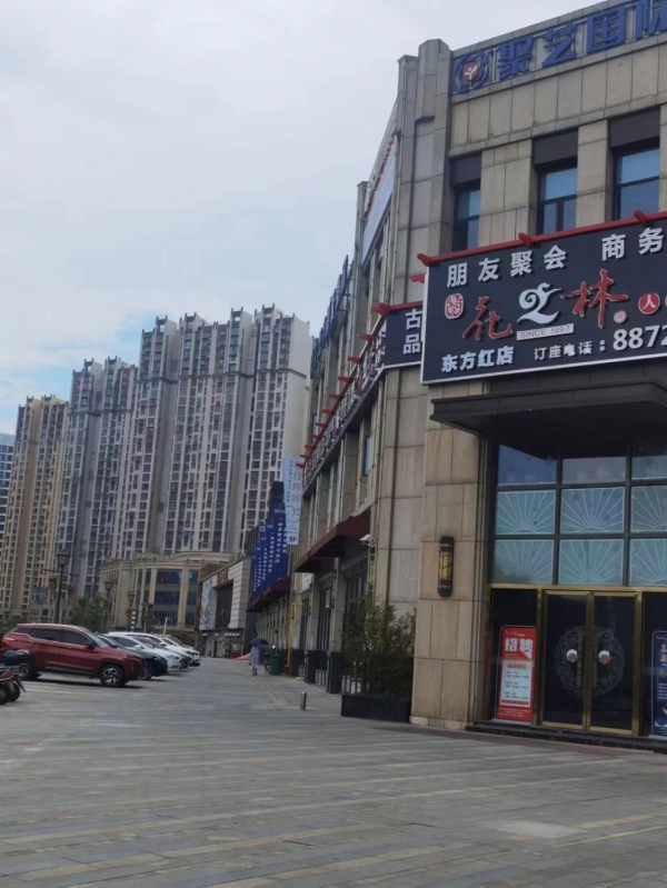 商铺图片