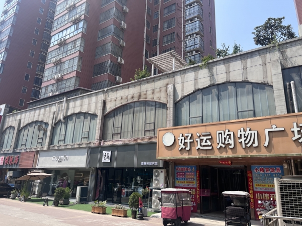巩义市原东区仙游园整体出租！