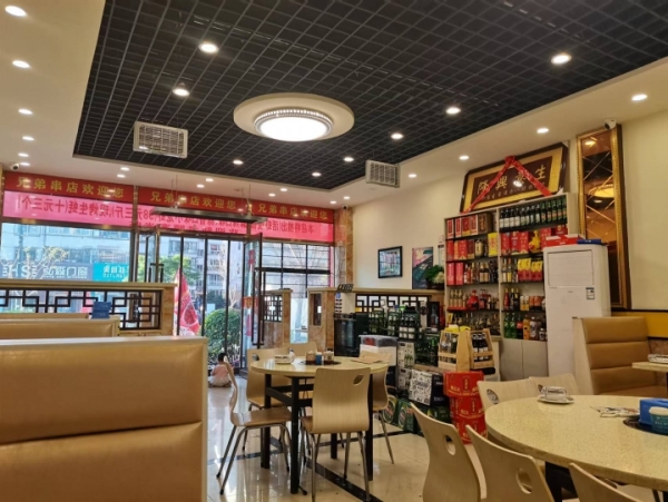 烧烤店转让