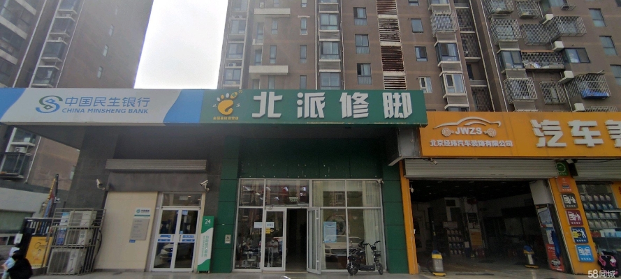 商铺图片