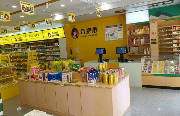 商铺图片