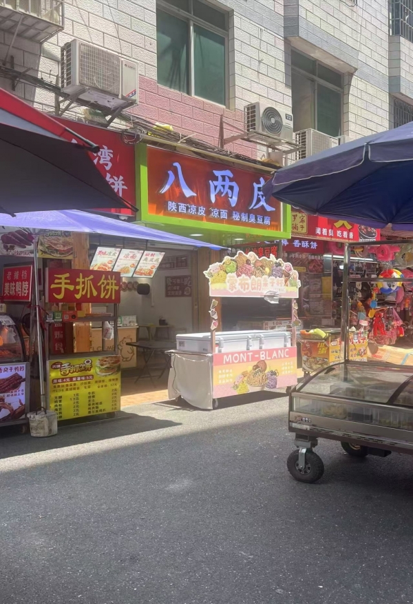 商铺图片