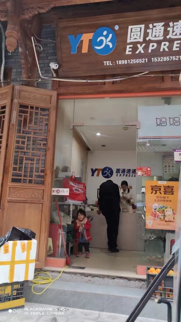 商铺图片