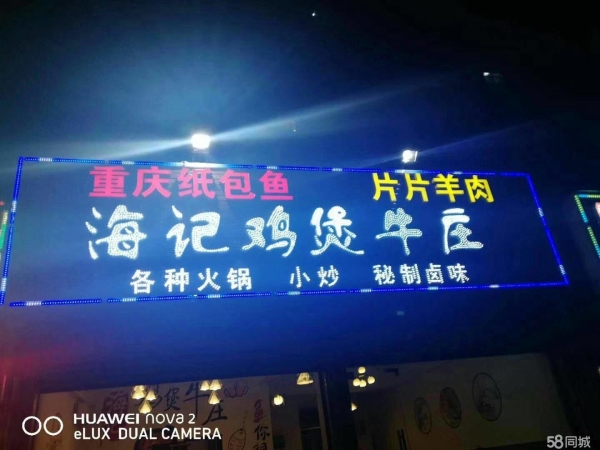 (转让)临街商铺转让，地段位于商业街