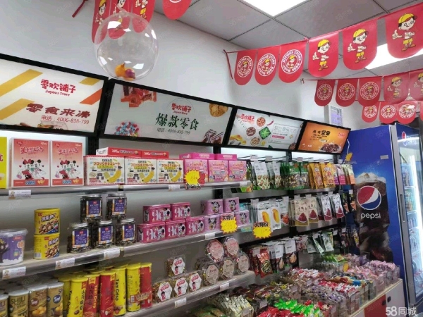 商铺图片