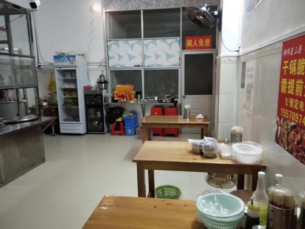 那坡县营业中狗肉粉店低价转让！