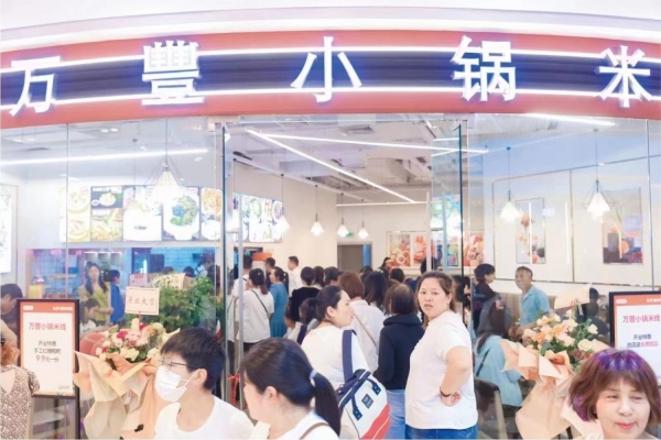 商铺图片