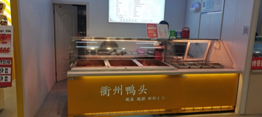 商铺图片