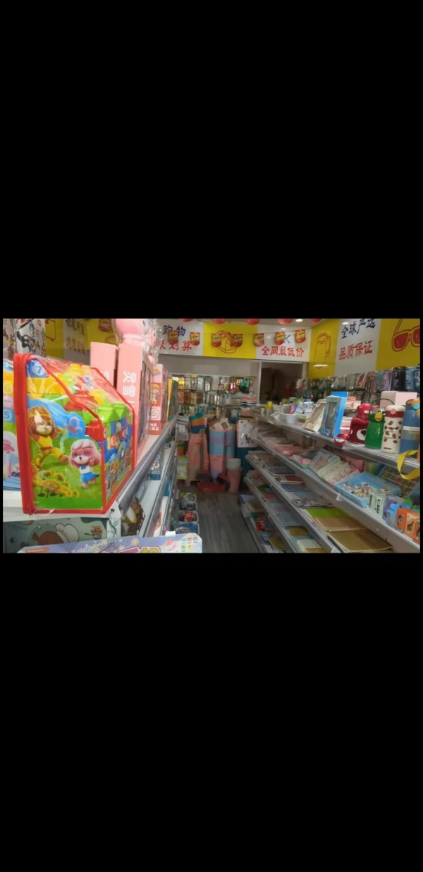 商铺图片