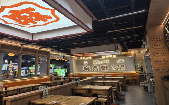 商铺图片