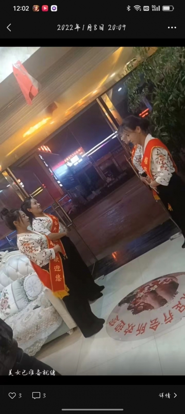 商铺图片